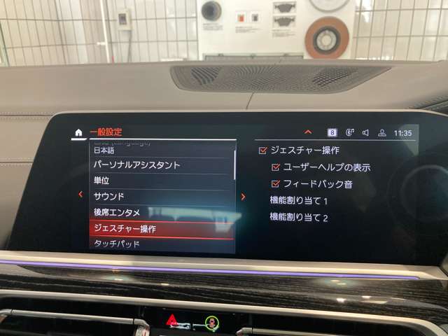 ＢＭＷ Ｘ７ Ｍ５０Ｉ ４ＷＤ R4年 (近畿) 99