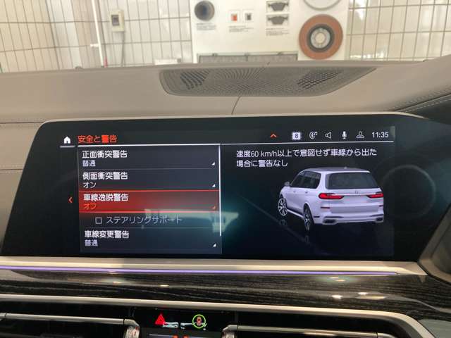 ＢＭＷ Ｘ７ Ｍ５０Ｉ ４ＷＤ R4年 (近畿) 99