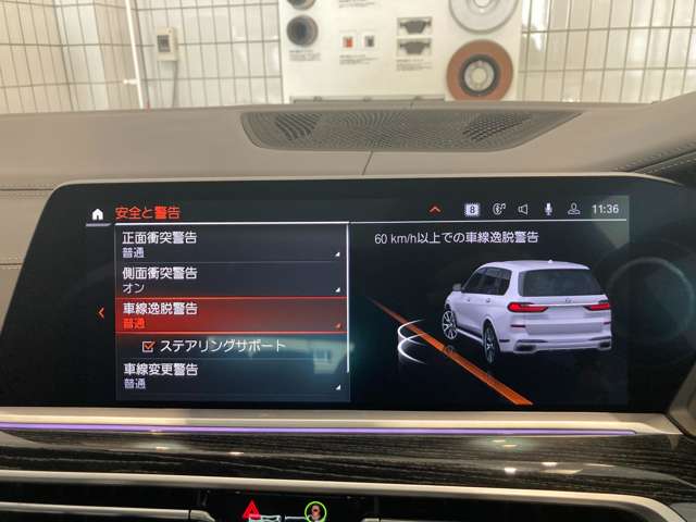 ＢＭＷ Ｘ７ Ｍ５０Ｉ ４ＷＤ R4年 (近畿) 99