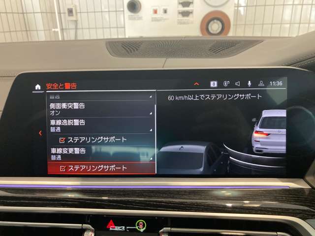 ＢＭＷ Ｘ７ Ｍ５０Ｉ ４ＷＤ R4年 (近畿) 99