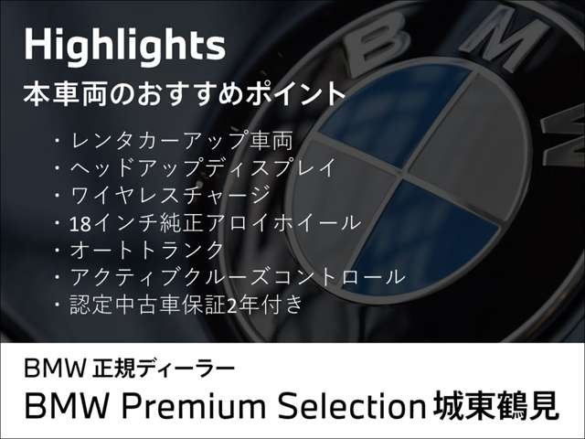 ＢＭＷ １シリーズ １１８Ｉ Ｍスポーツ ＤＣＴ R6年 (近畿) 99