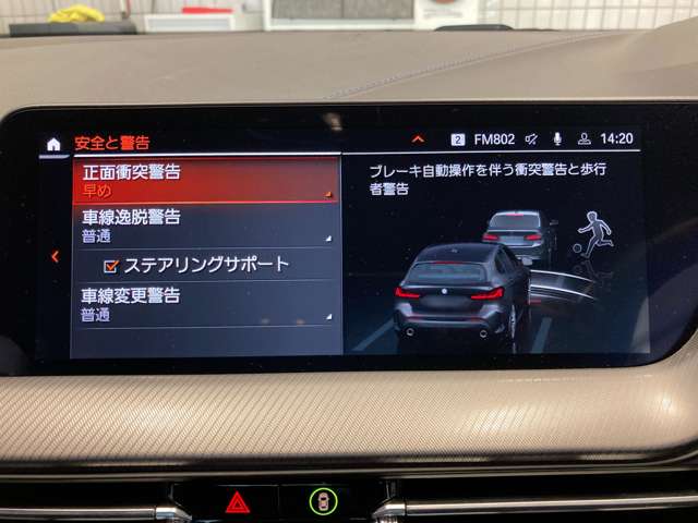 ＢＭＷ １シリーズ １１８Ｉ Ｍスポーツ ＤＣＴ R6年 (近畿) 99