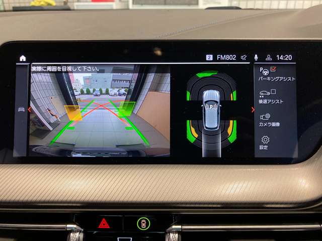 ＢＭＷ １シリーズ １１８Ｉ Ｍスポーツ ＤＣＴ R6年 (近畿) 99