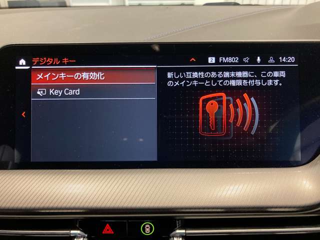 ＢＭＷ １シリーズ １１８Ｉ Ｍスポーツ ＤＣＴ R6年 (近畿) 99