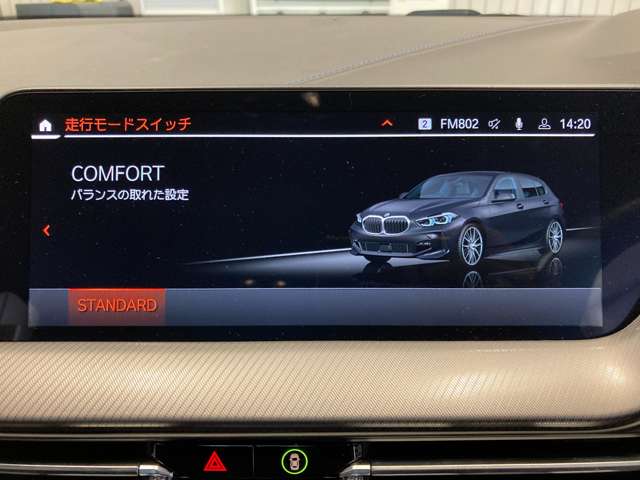 ＢＭＷ １シリーズ １１８Ｉ Ｍスポーツ ＤＣＴ R6年 (近畿) 99