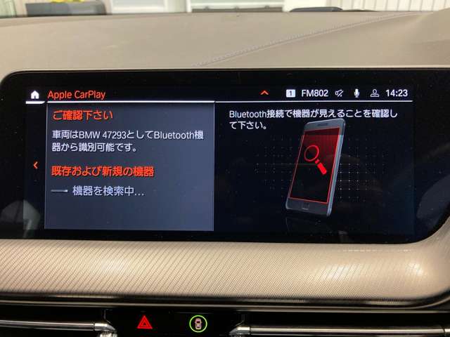 ＢＭＷ １シリーズ １１８Ｉ Ｍスポーツ ＤＣＴ R6年 (近畿) 99