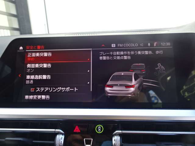 ＢＭＷ ３シリーズ ３１８Ｉ ４０ＴＨ アニバーサリー エディション R3年 (近畿) 99