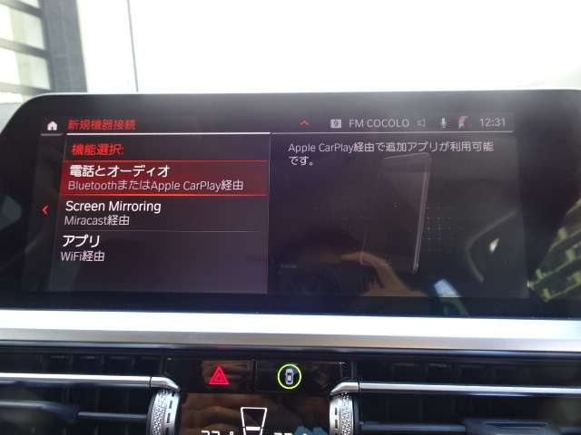 ＢＭＷ ３シリーズ ３１８Ｉ ４０ＴＨ アニバーサリー エディション R3年 (近畿) 99