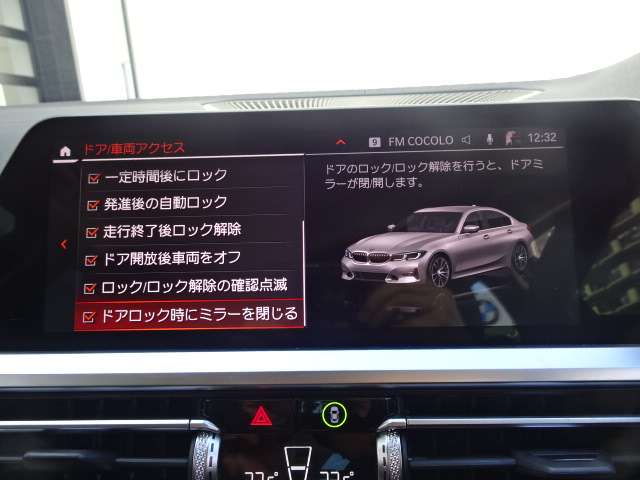 ＢＭＷ ３シリーズ ３１８Ｉ ４０ＴＨ アニバーサリー エディション R3年 (近畿) 99