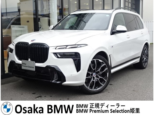 ＢＭＷ Ｘ７ Ｘドライブ４０Ｄ Ｍスポーツ ディーゼルターボ ４ＷＤ R5年 (近畿) 99