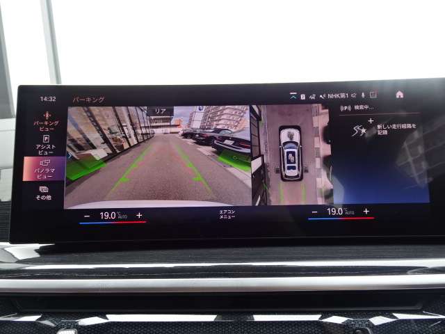 ＢＭＷ Ｘ７ Ｘドライブ４０Ｄ Ｍスポーツ ディーゼルターボ ４ＷＤ R5年 (近畿) 99