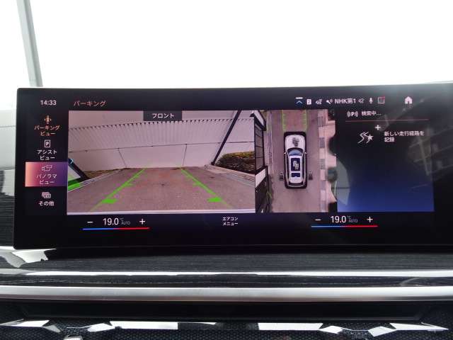 ＢＭＷ Ｘ７ Ｘドライブ４０Ｄ Ｍスポーツ ディーゼルターボ ４ＷＤ R5年 (近畿) 99