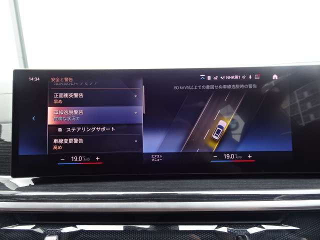 ＢＭＷ Ｘ７ Ｘドライブ４０Ｄ Ｍスポーツ ディーゼルターボ ４ＷＤ R5年 (近畿) 99