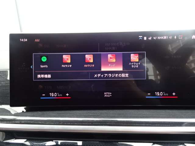 ＢＭＷ Ｘ７ Ｘドライブ４０Ｄ Ｍスポーツ ディーゼルターボ ４ＷＤ R5年 (近畿) 99