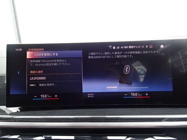 ＢＭＷ Ｘ７ Ｘドライブ４０Ｄ Ｍスポーツ ディーゼルターボ ４ＷＤ R5年 (近畿) 99