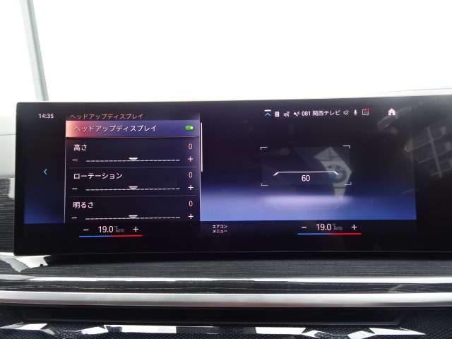 ＢＭＷ Ｘ７ Ｘドライブ４０Ｄ Ｍスポーツ ディーゼルターボ ４ＷＤ R5年 (近畿) 99