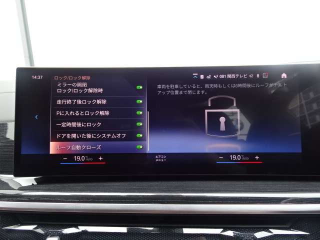 ＢＭＷ Ｘ７ Ｘドライブ４０Ｄ Ｍスポーツ ディーゼルターボ ４ＷＤ R5年 (近畿) 99