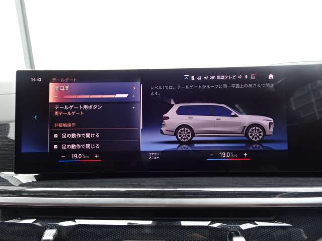 ＢＭＷ Ｘ７ Ｘドライブ４０Ｄ Ｍスポーツ ディーゼルターボ ４ＷＤ R5年 (近畿) 99