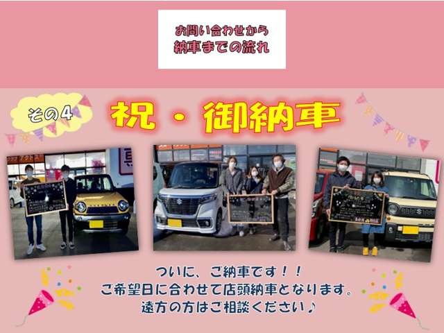 スズキ ワゴンＲ　スマイル ６６０ ハイブリッド Ｘ ４ＷＤ R5年 (北海道) 99