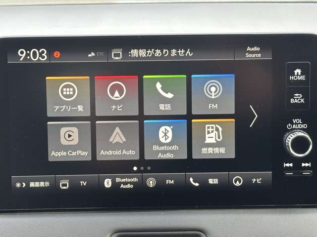 ホンダ ヴェゼル １．５ Ｅ：ＨＥＶ Ｚ R6年 (東海) 99