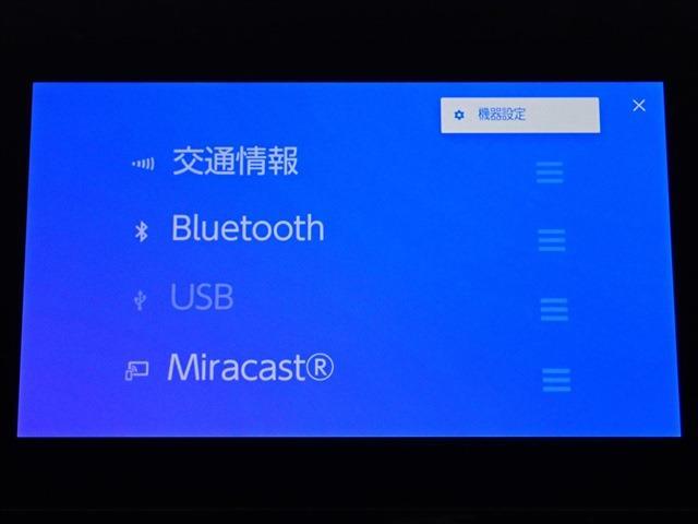 トヨタ シエンタ　ハイブリッド ハイブリッド １．５ Ｇ R5年 (関東) 99