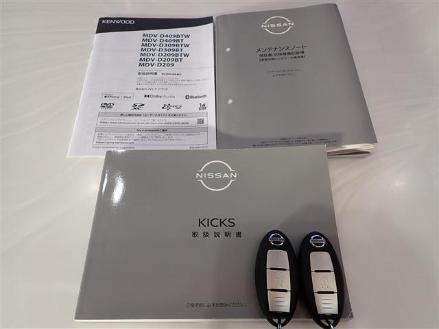 日産 キックス １．２ Ｘ ＦＯＵＲ （Ｅ－ＰＯＷＥＲ） ４ＷＤ R5年 (関東) 99