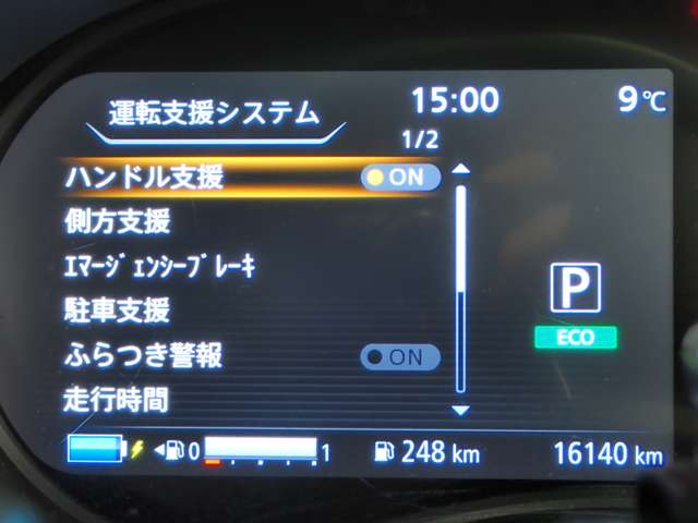 日産 キックス １．２ Ｘ ＦＯＵＲ （Ｅ－ＰＯＷＥＲ） ４ＷＤ R5年 (関東) 99