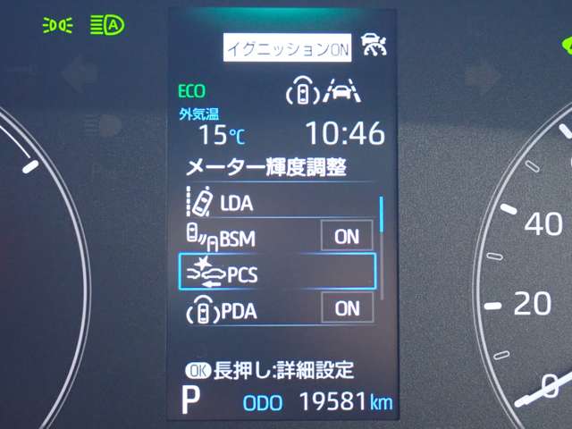 トヨタ シエンタ　ハイブリッド ハイブリッド １．５ Ｇ R5年 (関東) 99