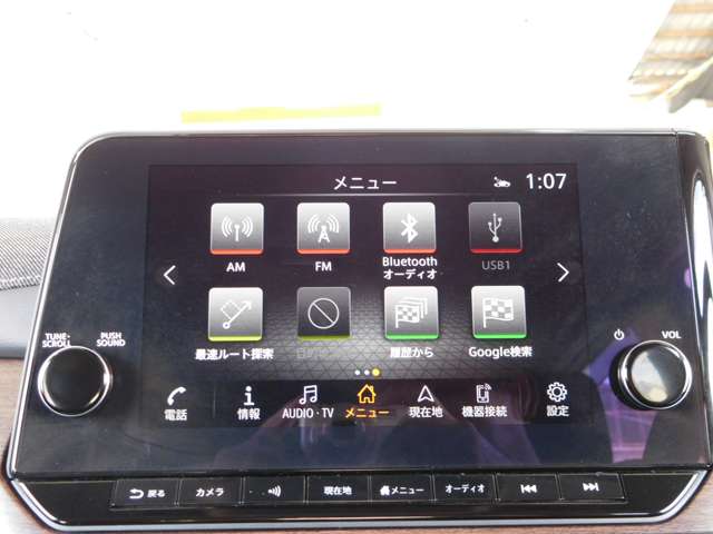 日産 ノートオーラ １．２ Ｇ R5年 (九州・沖縄) 99