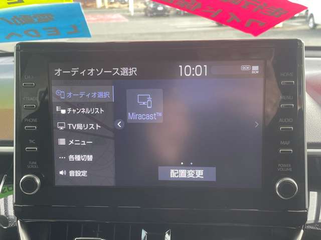 トヨタ カローラクロス　ハイブリッド １．８ ハイブリッド Ｚ Ｅ－ＦＯＵＲ ４ＷＤ R4年 (東北) 99