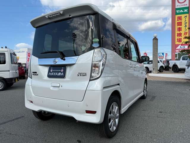 日産 デイズ　ルークス ６６０ ハイウェイスターＸ H30年 (九州・沖縄) 99