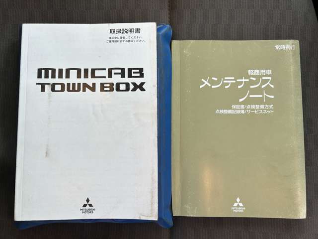 三菱 ミニキャブバン ６６０ Ｍ ハイルーフ ４ＷＤ R1年 (北海道) 99