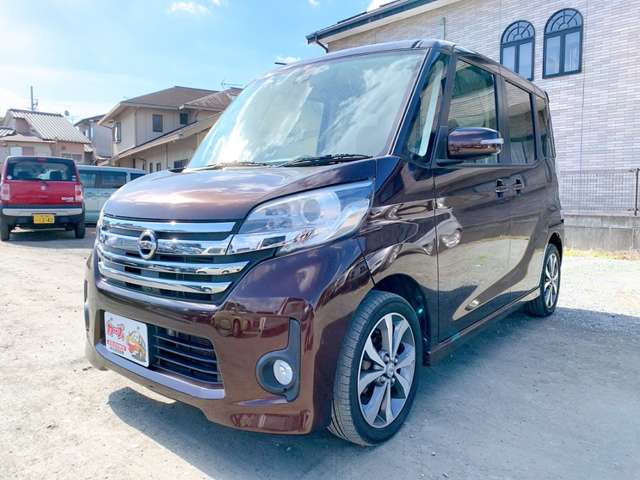 日産 デイズ　ルークス ６６０ ハイウェイスター ターボ H27年 (九州・沖縄) 99