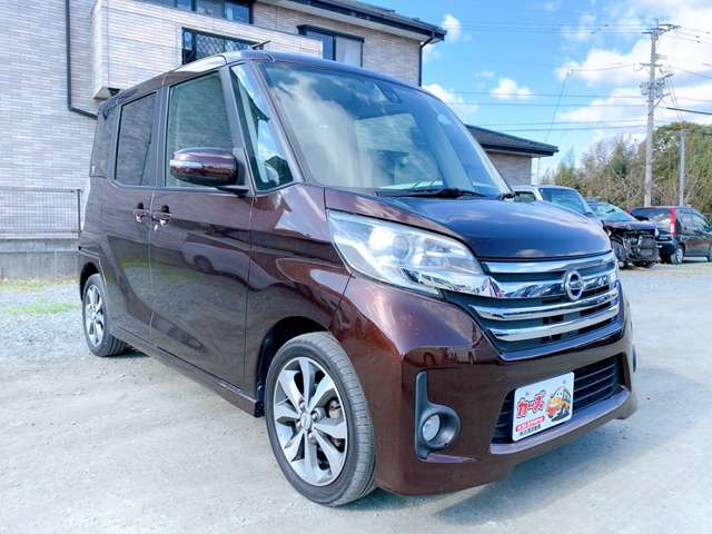 日産 デイズ　ルークス ６６０ ハイウェイスター ターボ H27年 (九州・沖縄) 99