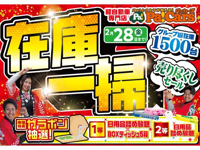 ダイハツ ハイゼットカーゴ ６６０ デラックス R5年 (関東) 99