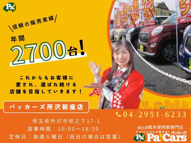 ホンダ Ｎ　ＢＯＸ カスタム ６６０ R5年 (関東) 99