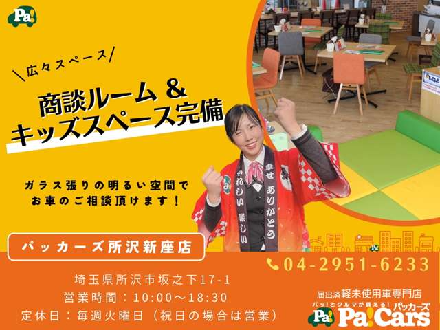 ホンダ Ｎ　ＢＯＸ カスタム ６６０ R5年 (関東) 99