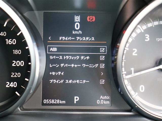 ランドローバー ディスカバリー　スポーツ ＨＳＥ ５＋２シートパック ４ＷＤ H29年 (関東) 99