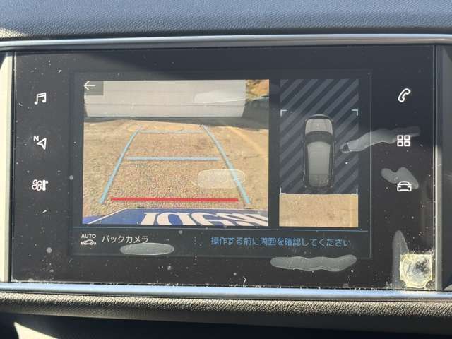 プジョー ３０８ アリュール ブルーＨＤＩ ディーゼルターボ H29年 (東北) 99