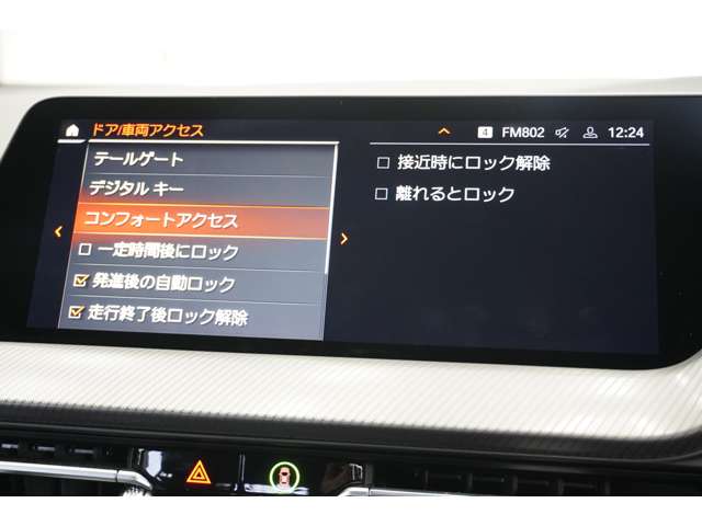 ＢＭＷ １シリーズ １１８Ｄ Ｍスポーツ エディション ジョイ プラス ディーゼルターボ R3年 (近畿) 99