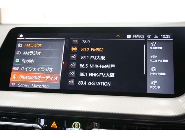 ＢＭＷ １シリーズ １１８Ｄ Ｍスポーツ エディション ジョイ プラス ディーゼルターボ R3年 (近畿) 99