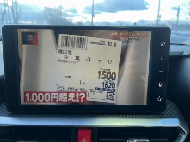 トヨタ ライズ １．０ Ｚ ４ＷＤ R2年 (北海道) 99