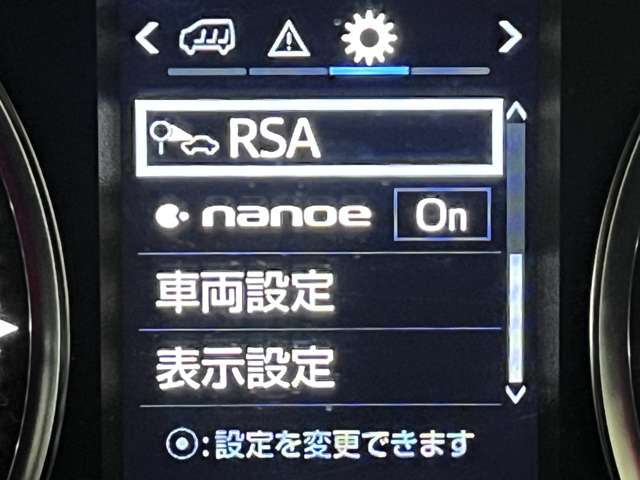 トヨタ ヴェルファイア ２．５ Ｚ Ｇエディション R1年 (関東) 99