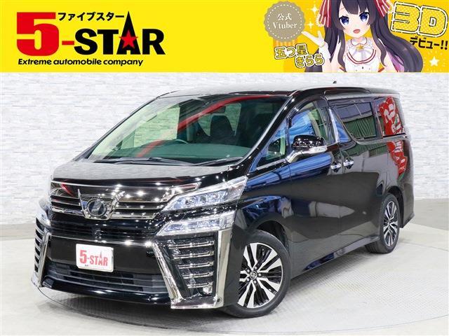 トヨタ ヴェルファイア ３．５ ＺＧ H30年 (関東) 99