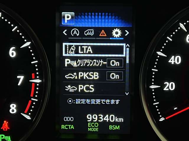 トヨタ ヴェルファイア ３．５ ＺＧ H30年 (関東) 99