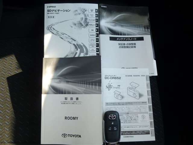 トヨタ ルーミー １．０ カスタム Ｇ－Ｔ R3年 (東北) 99