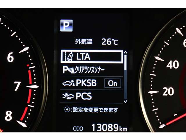 トヨタ アルファード ２．５ Ｓ Ｃパッケージ R5年 (東海) 99