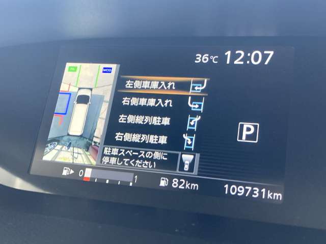 日産 セレナ ２．０ ＡＵＴＥＣＨ Ｖパッケージ ４ＷＤ H30年 (東北) 99