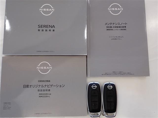 日産 セレナ ２．０ ハイウェイスターＶ R5年 (関東) 99