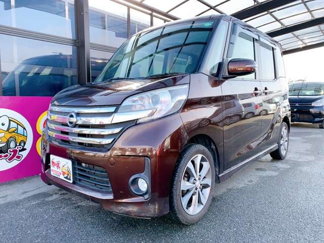 日産 デイズ　ルークス ６６０ ハイウェイスターＸ Ｇパッケージ H26年 (九州・沖縄) 99
